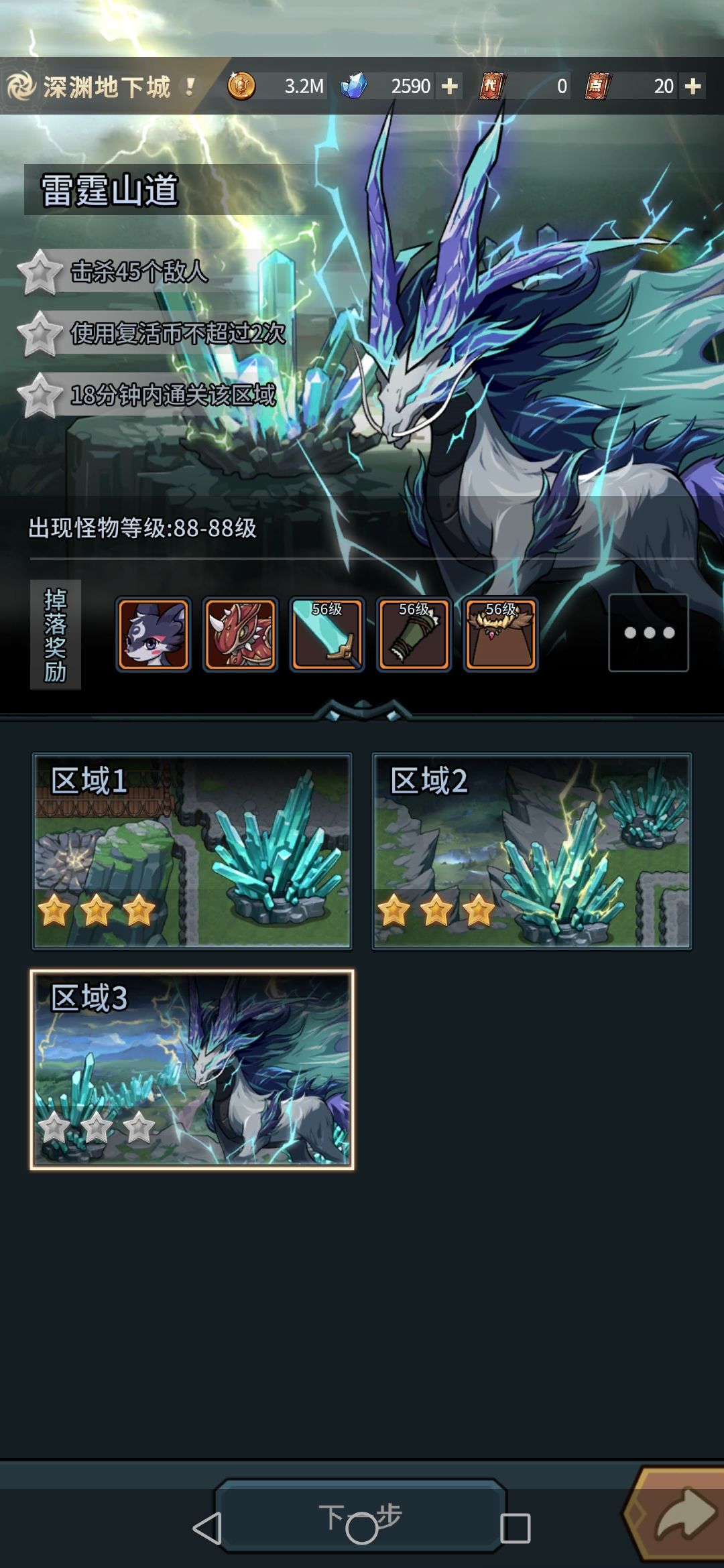 动态图片 3
