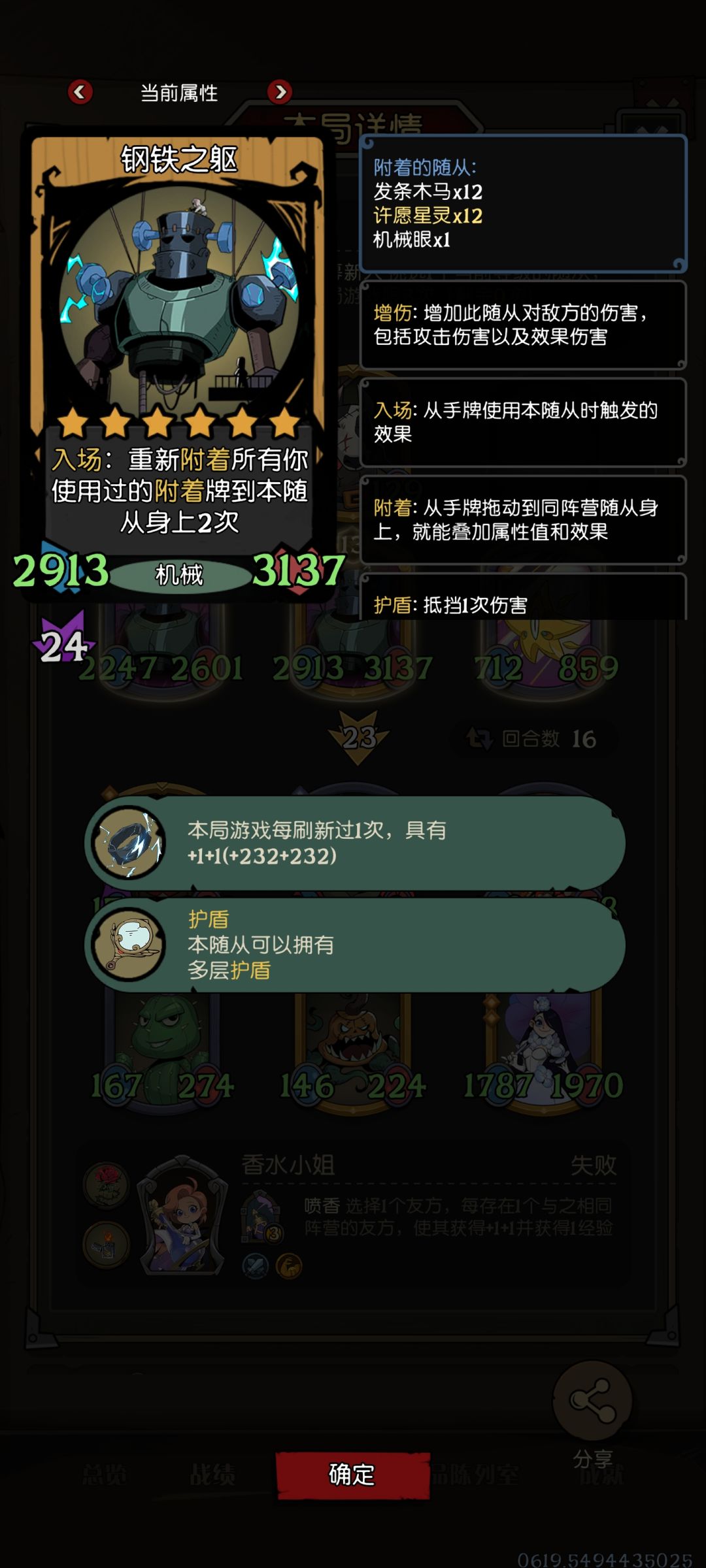 这个是怎么做到的? 3