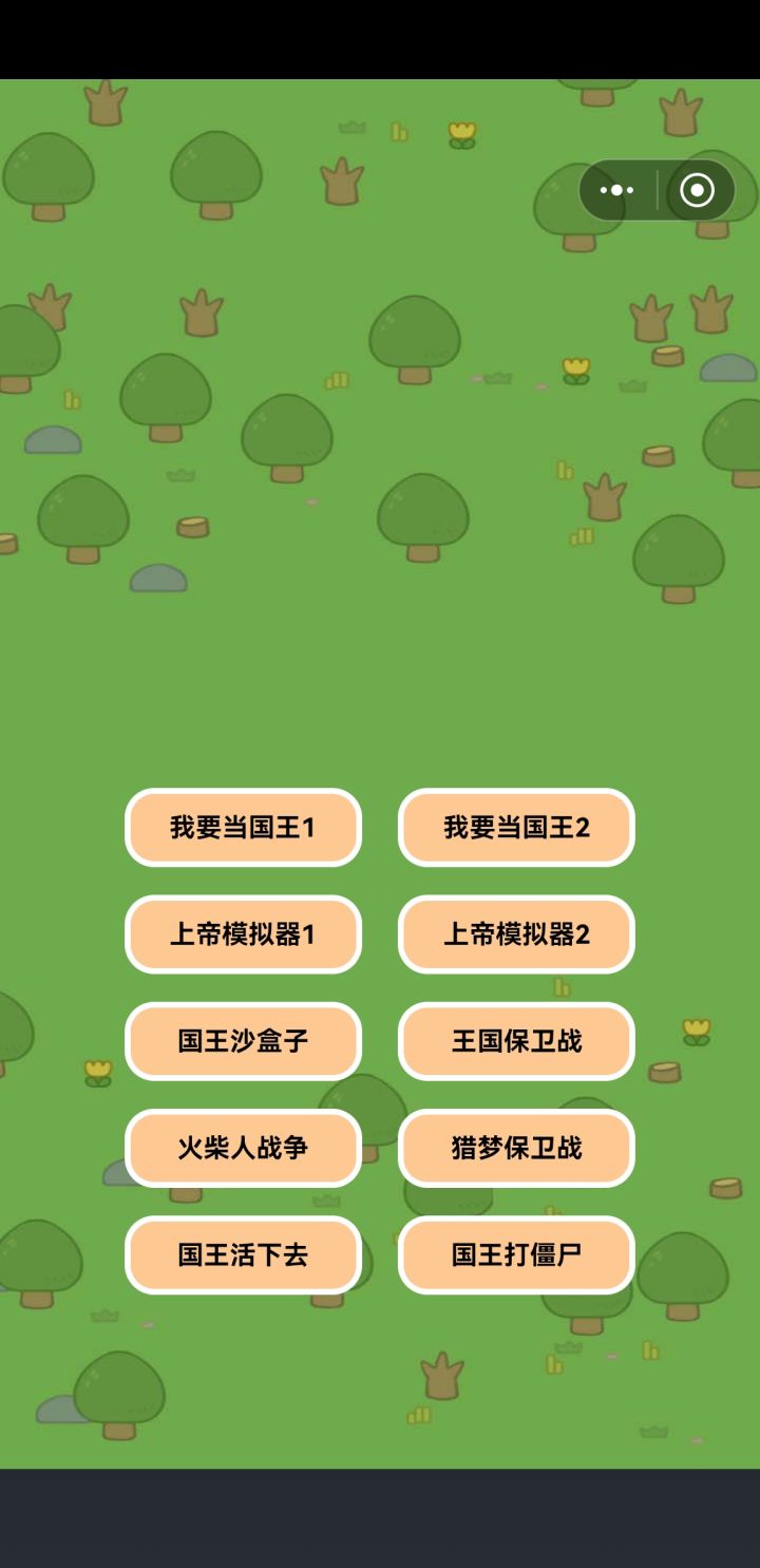 槽点满满的搬运截图