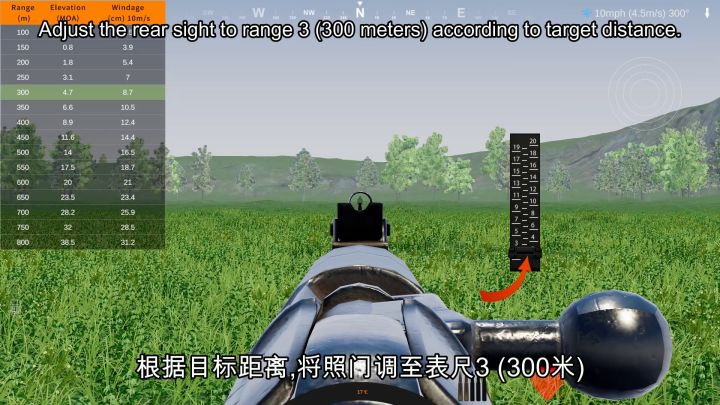 硬核狙击｜机瞄-照门表尺调节-三点一线截图