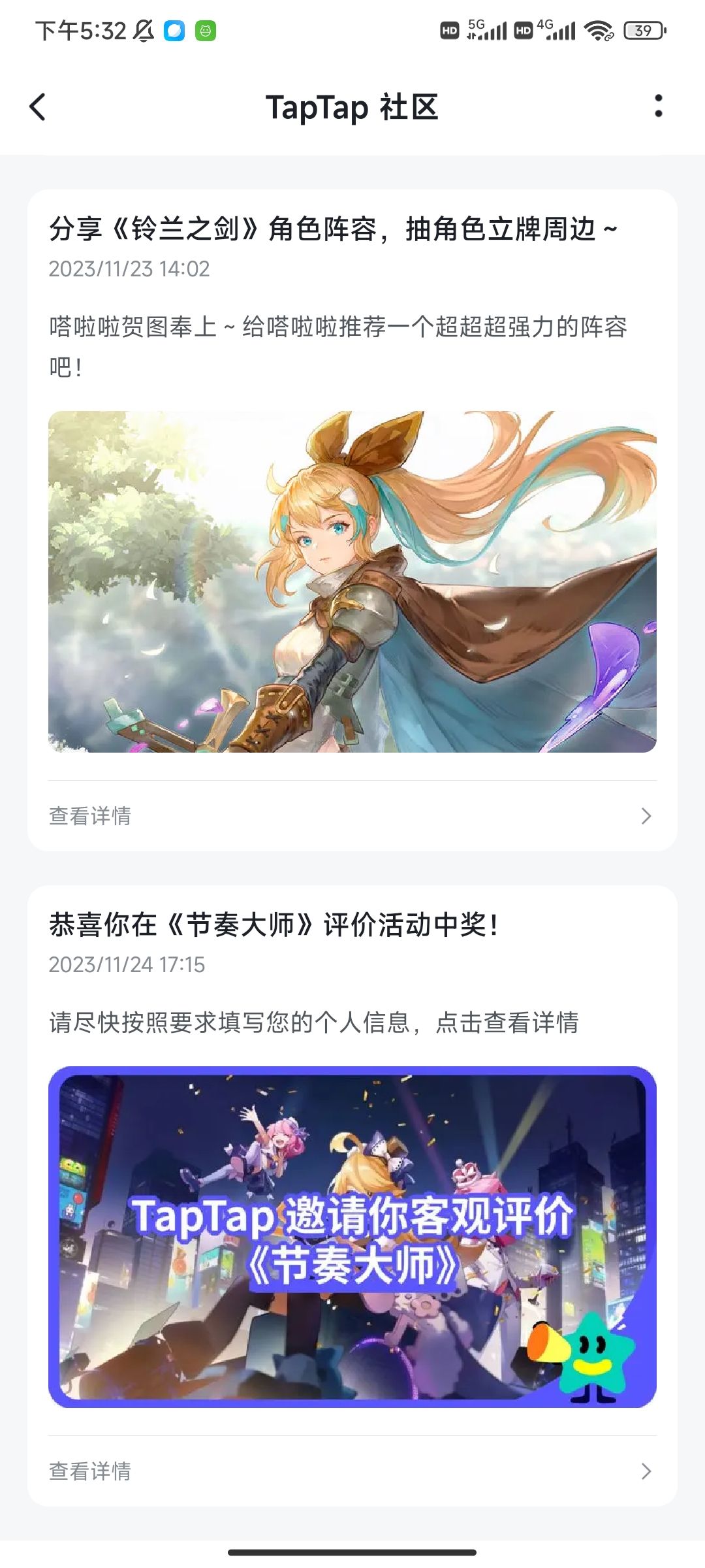 中了中了 1