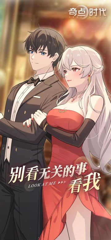 主线预透①（内含抽奖）