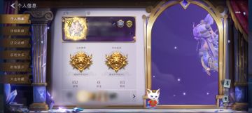 我对于广大求靠山的兔子一二看法