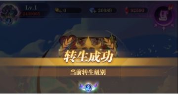 亡灵 9转 全关卡作业 传送门 2023.4