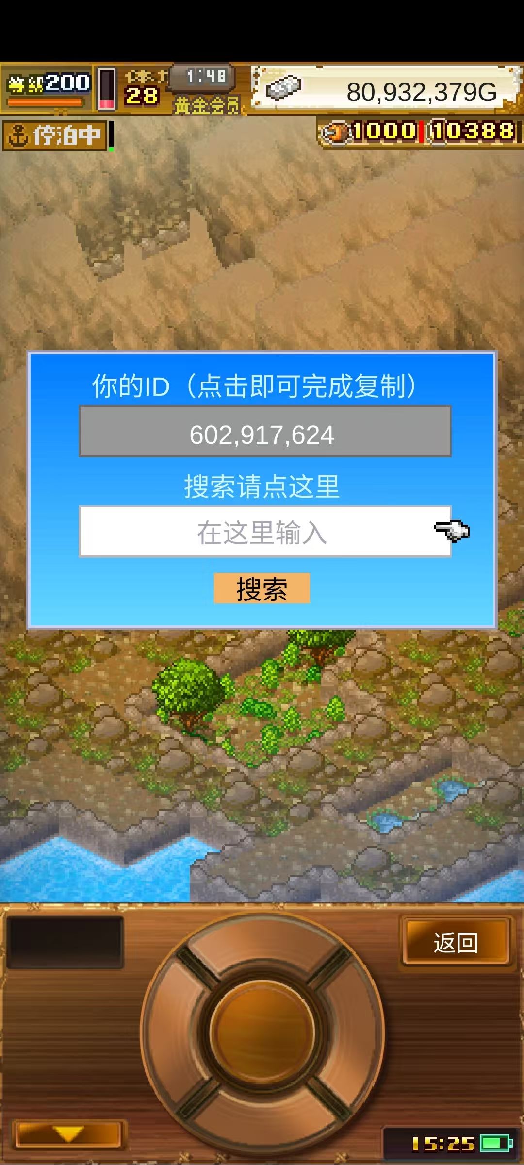 国服单刷电努努2000 2