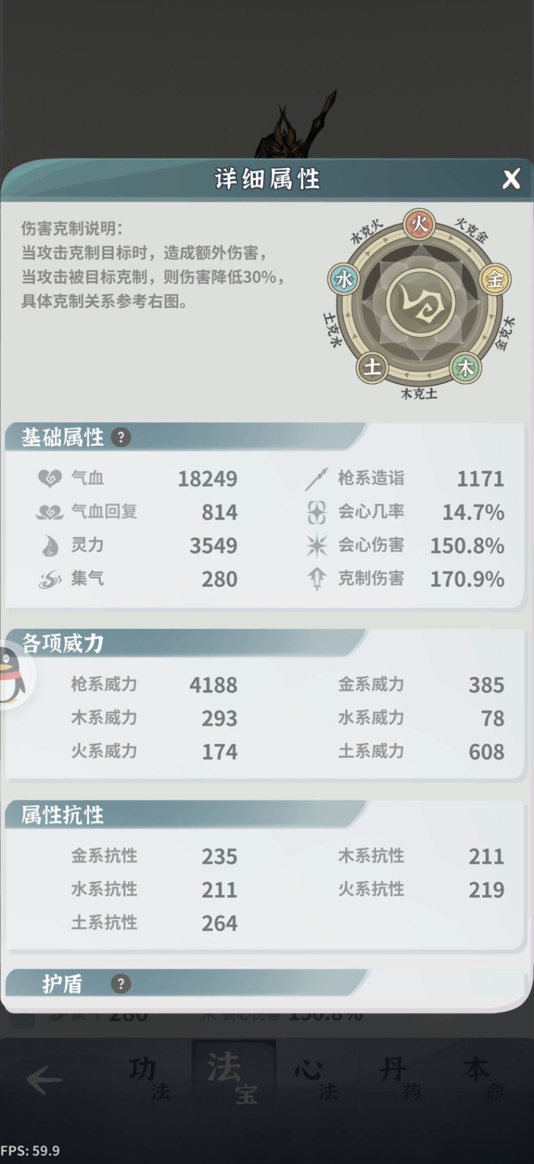 萌新土枪第三天过卯兔咯 2