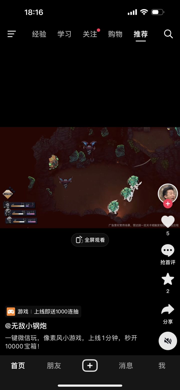有没有大佬知道这是啥游戏啊，跪求游戏名截图