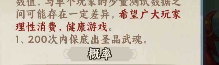 还在玩的自己掂量掂量 2
