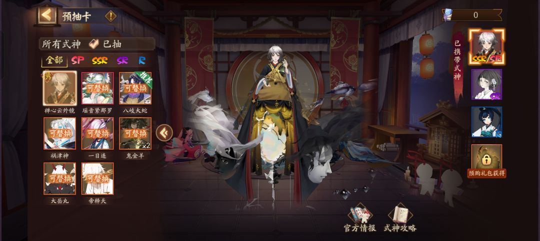 这些可以选谁呀大佬们 1