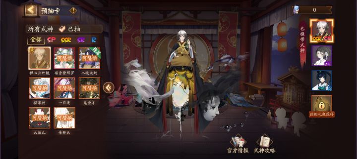 这些可以选谁呀大佬们截图