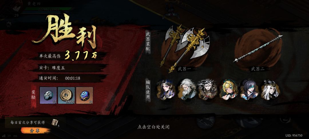 打卡!我的日常闯关! 1