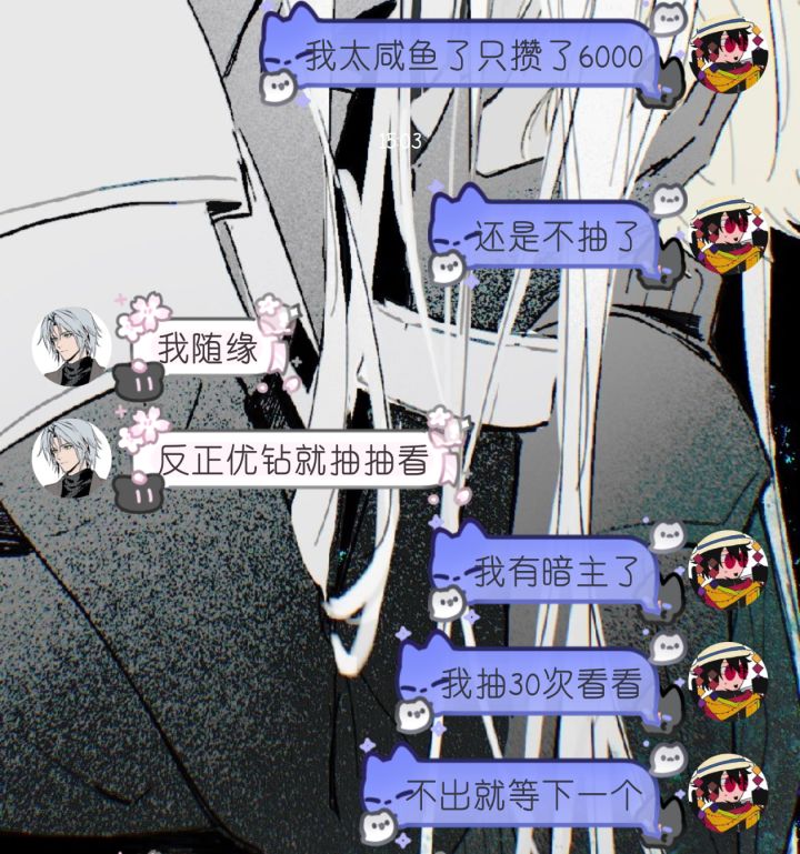 是她一定要来的截图