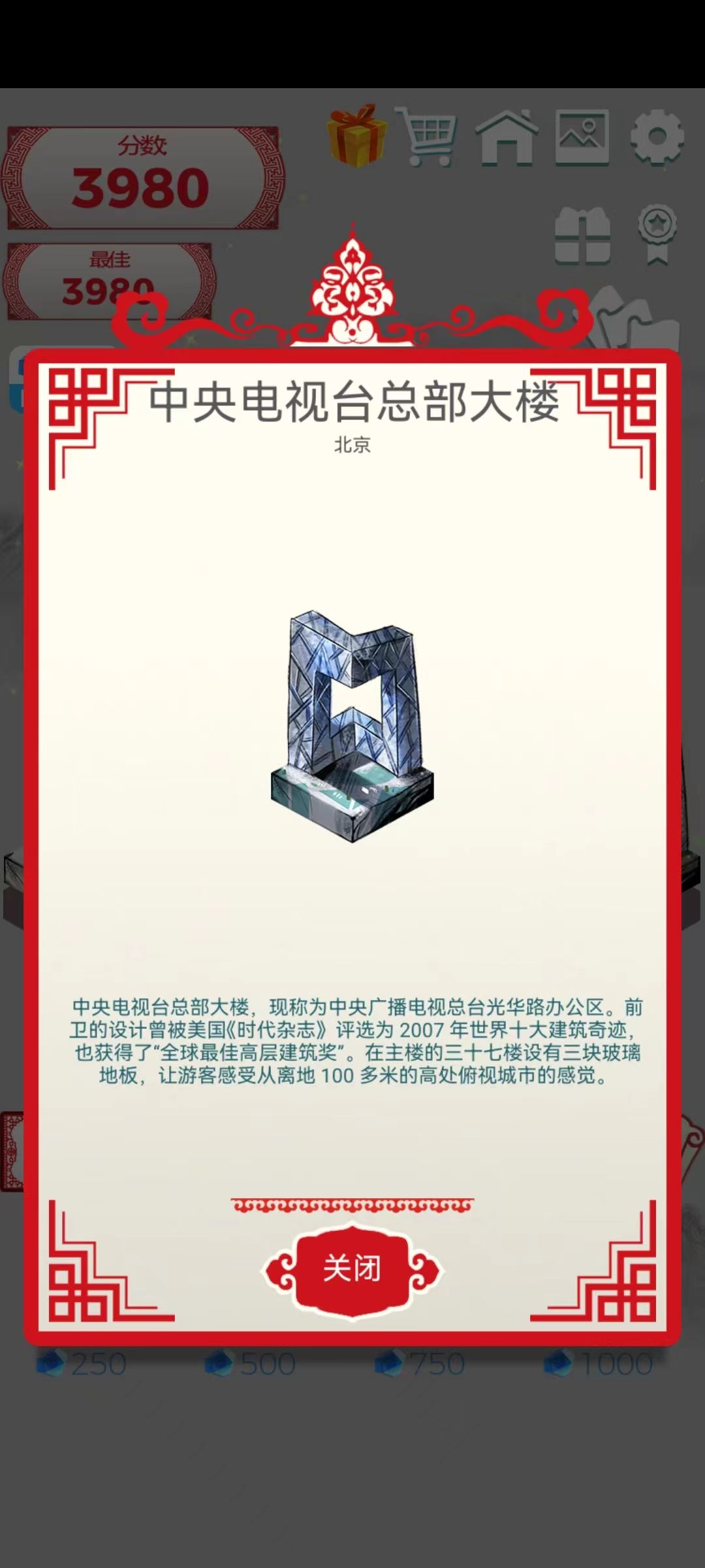 根本停不下来!怒玩几小时的我竟涨了知识 4