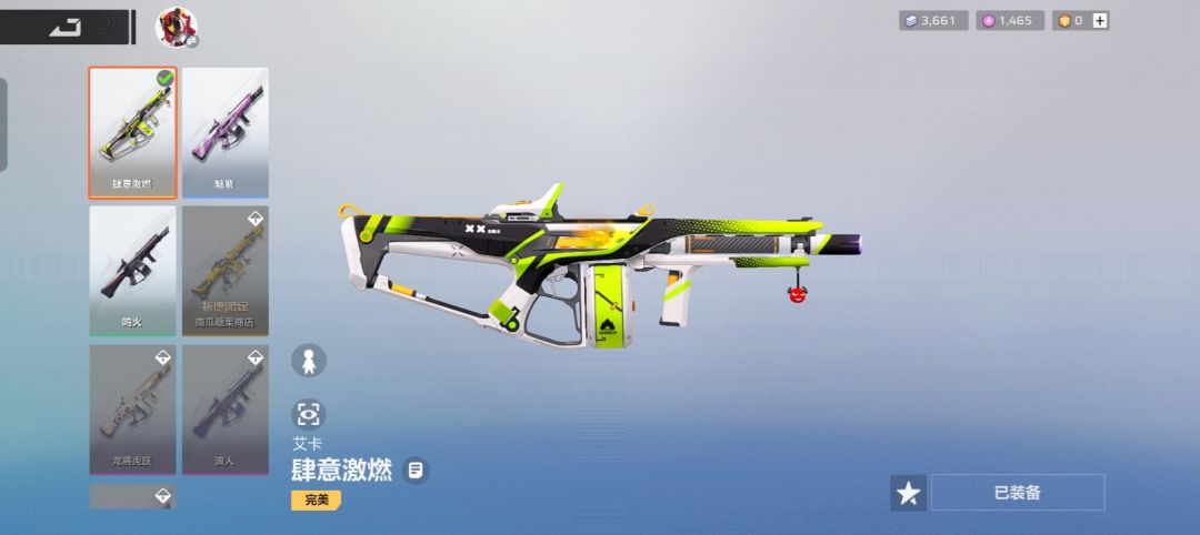 爆率正常吗喵 6