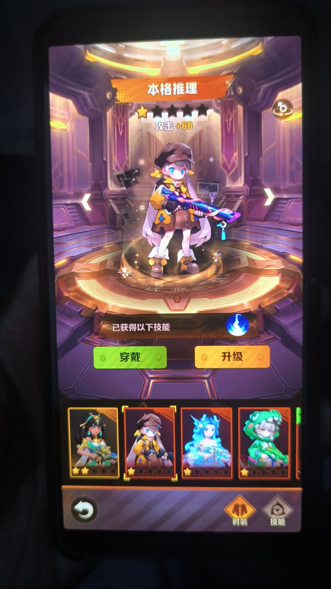上一个号30多万,打到140多关 2