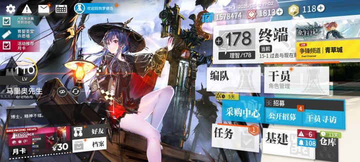 开服老登,老角色们还能打不截图