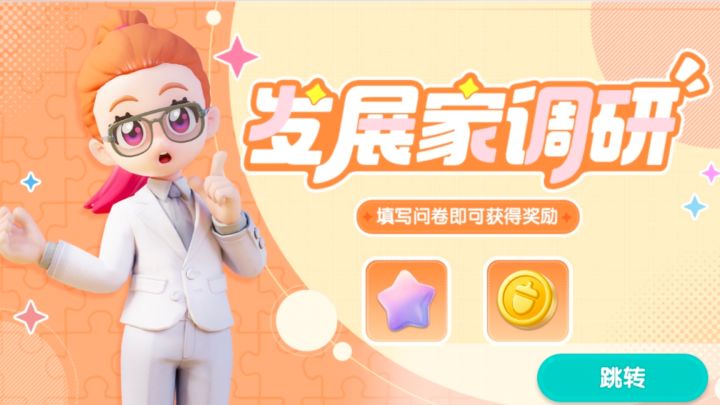 继小马宝莉之后，你最希望跟那个IP联动？截图