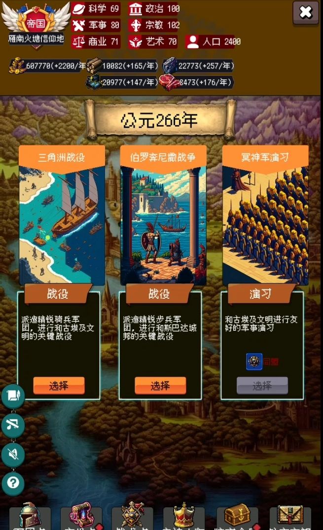 我觉得六维的联动性太少了，仅仅是前置显得很枯燥截图