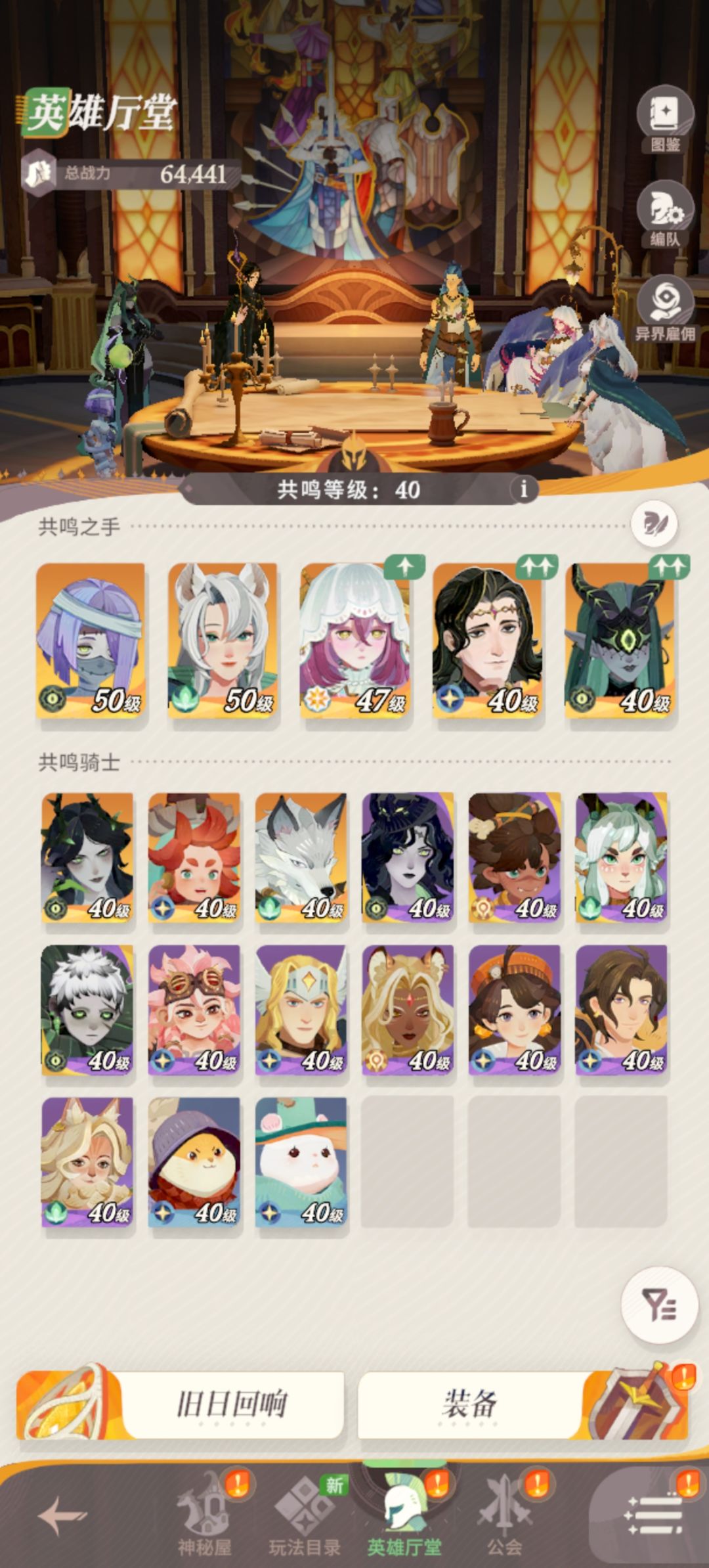 萌新新赛季求救 1