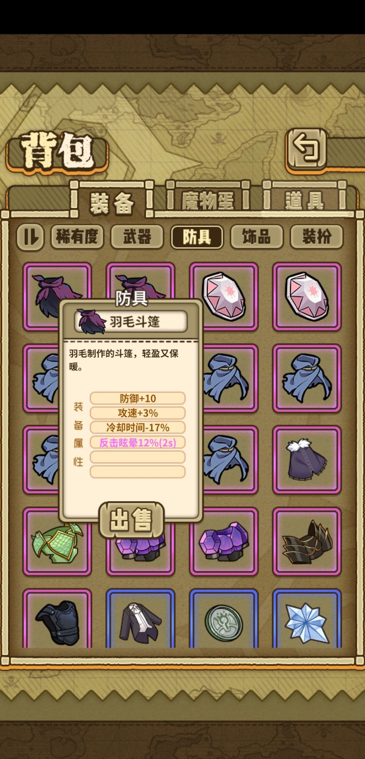 第一件就-17运气还不错截图