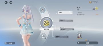 啊哈哈哈哈，道爷我成了！