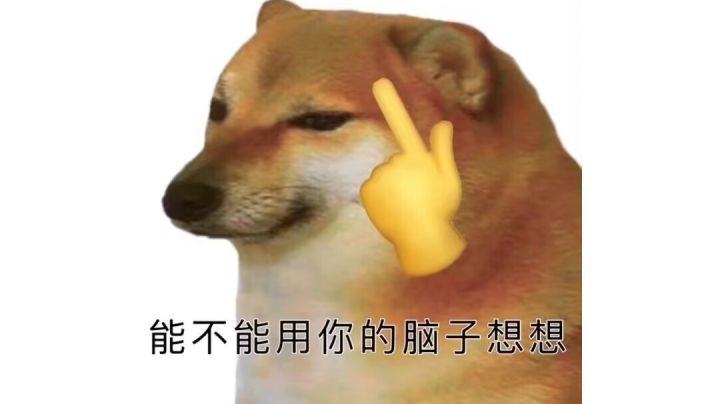 《吾虽老矣》截图