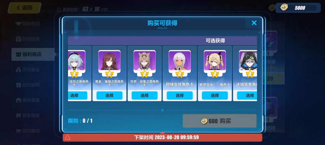 回归萌新求解 1