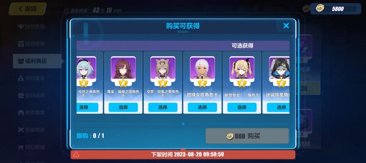 回归萌新求解截图
