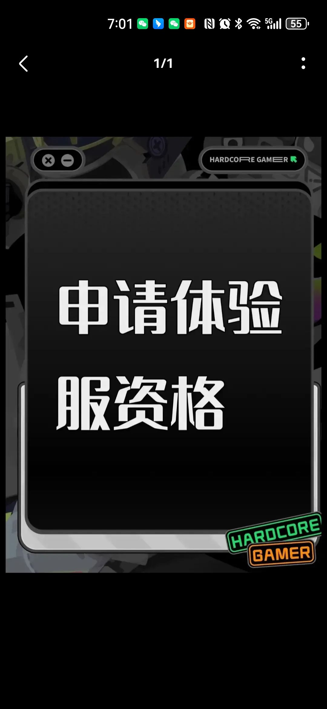 尊敬的官方运营团队： 
您好！我是《三角洲行动》的忠实玩家，现郑重申请体验服测试资格，愿以认真负责的态度参与测试，助力游戏优化完善。 
我长期深耕正式服，熟悉撤离玩法、武器改装、干员技能与地图机制，日均在线 3小时以上，能保证充足测试时间。我具备细致的问题排查能力，可准确记录 BUG、卡顿、平衡性问题，并清晰反馈优化建议。我热爱战术射击品类，理解体验服测试意义，会严格遵守测试规则，不泄露未上线内容截图
