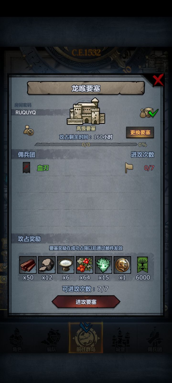 官服，随便。11点半收截图