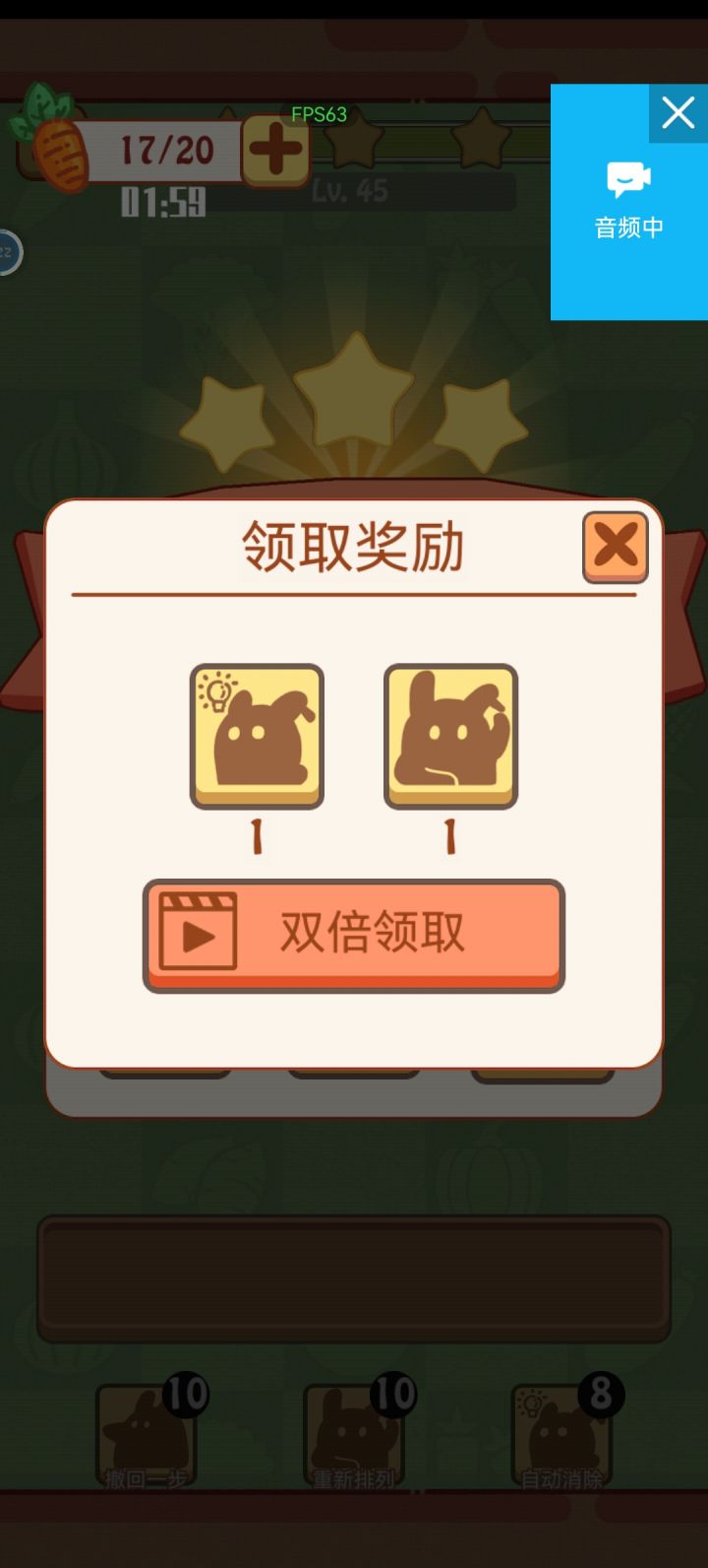 嘿嘿截图