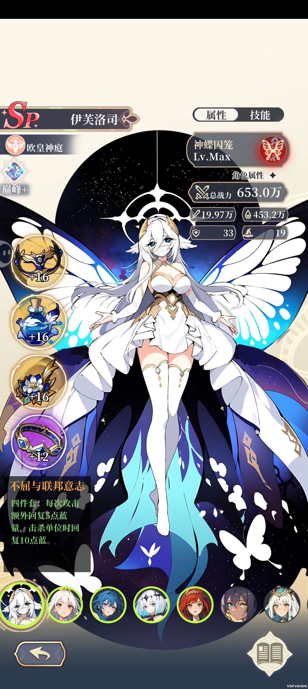版本之子 1