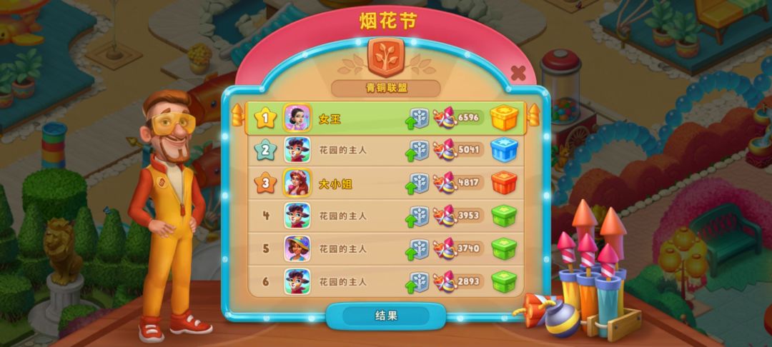 动态图片 2