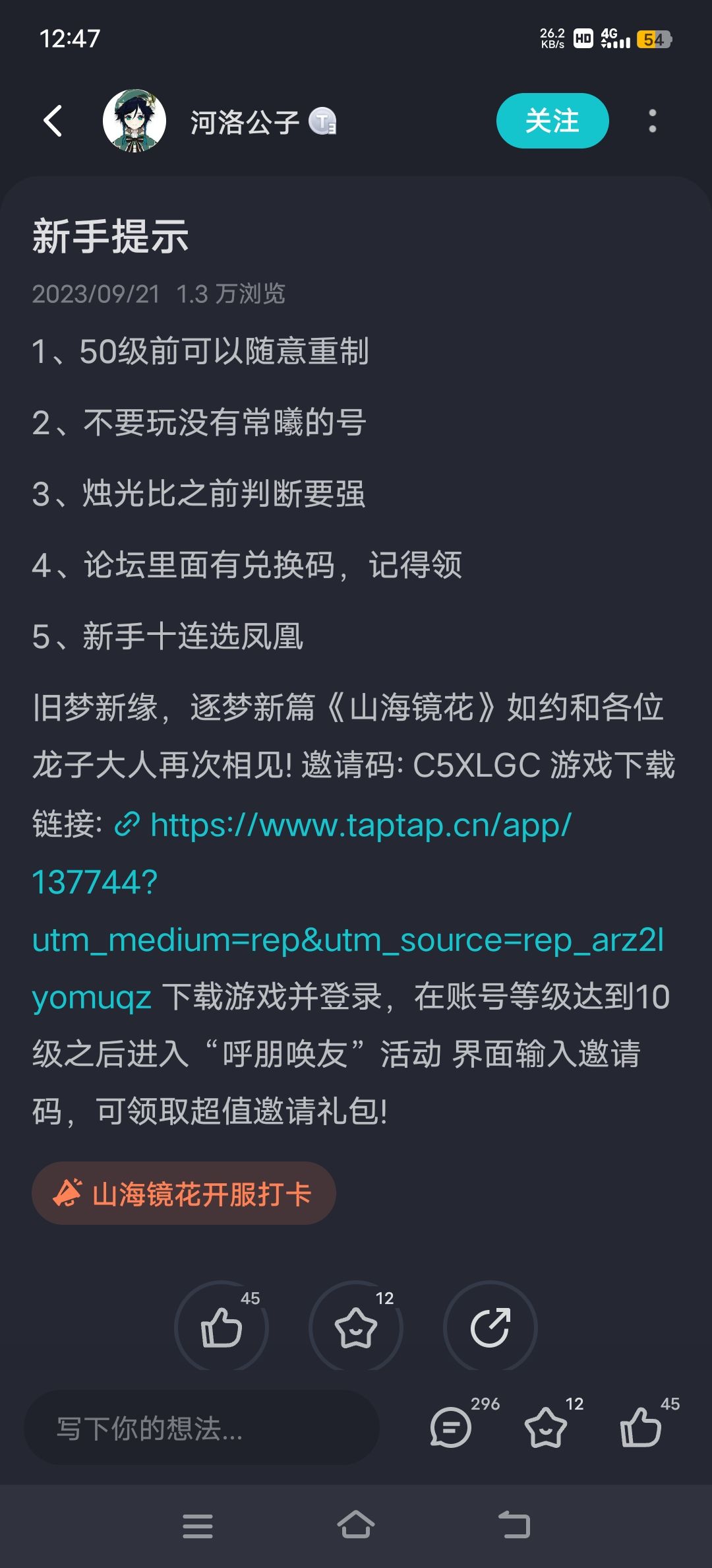 动态图片 3