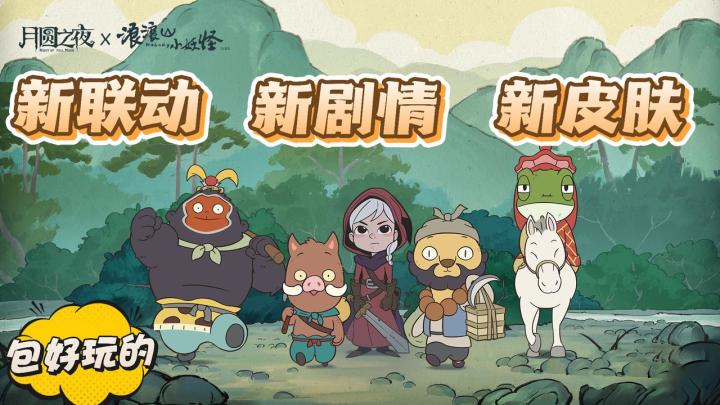 【8.7 高分游戏推荐】steam 没有差评的卡牌在手游上依然强势💥截图