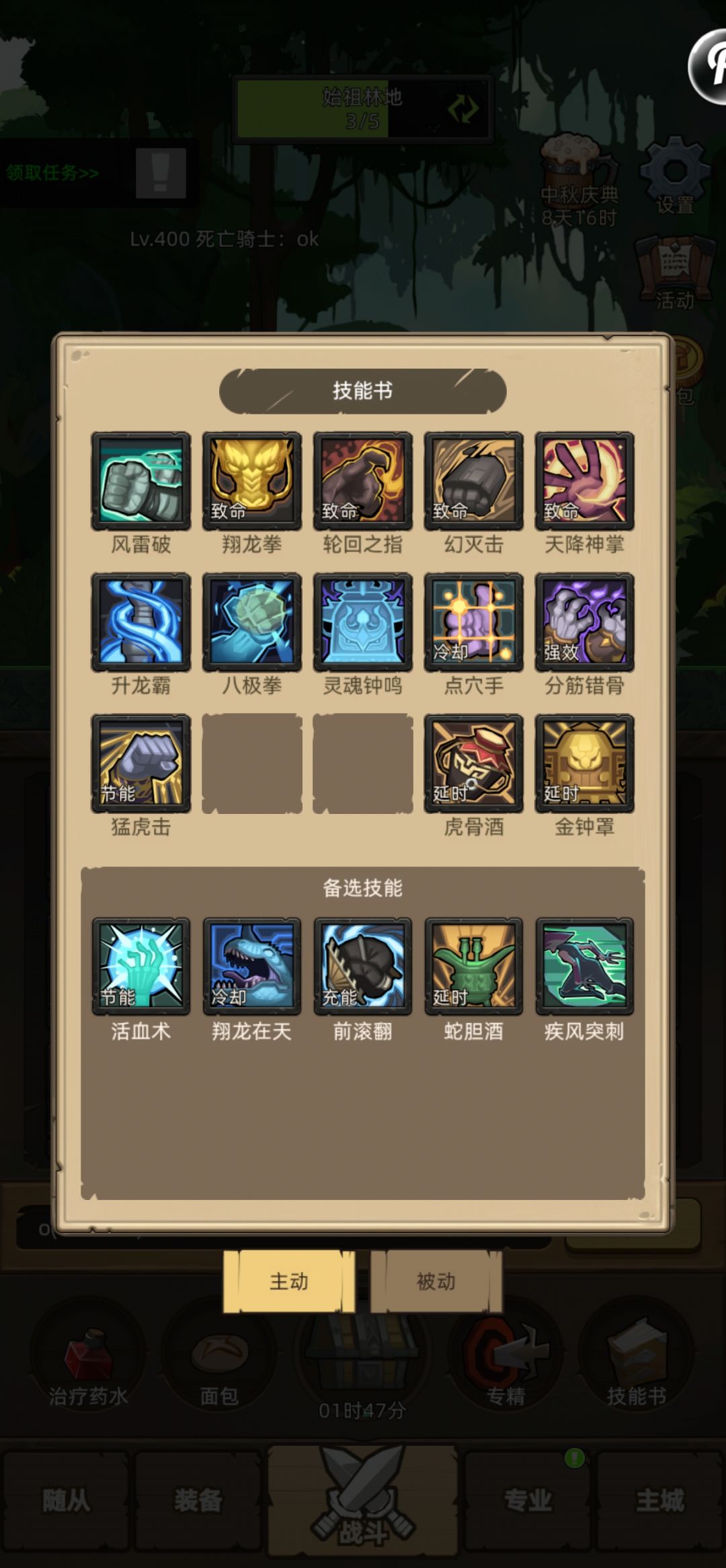 这武道能挂M14真理吗？ 2