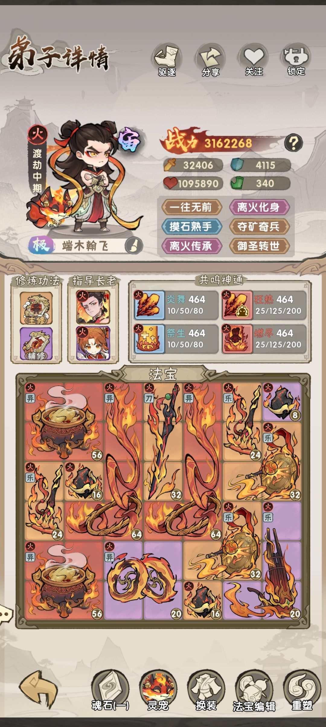 如果宠物不生效可以写清楚吗?! 1