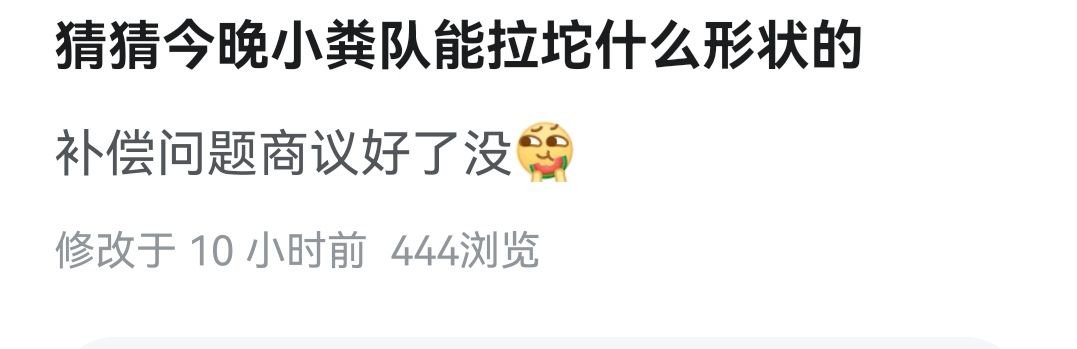 预言成真了 1