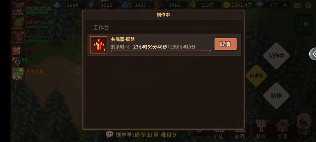 三年了，第一次钓到字母鱼 2