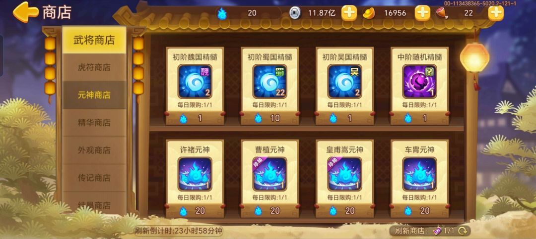 好运连连 1