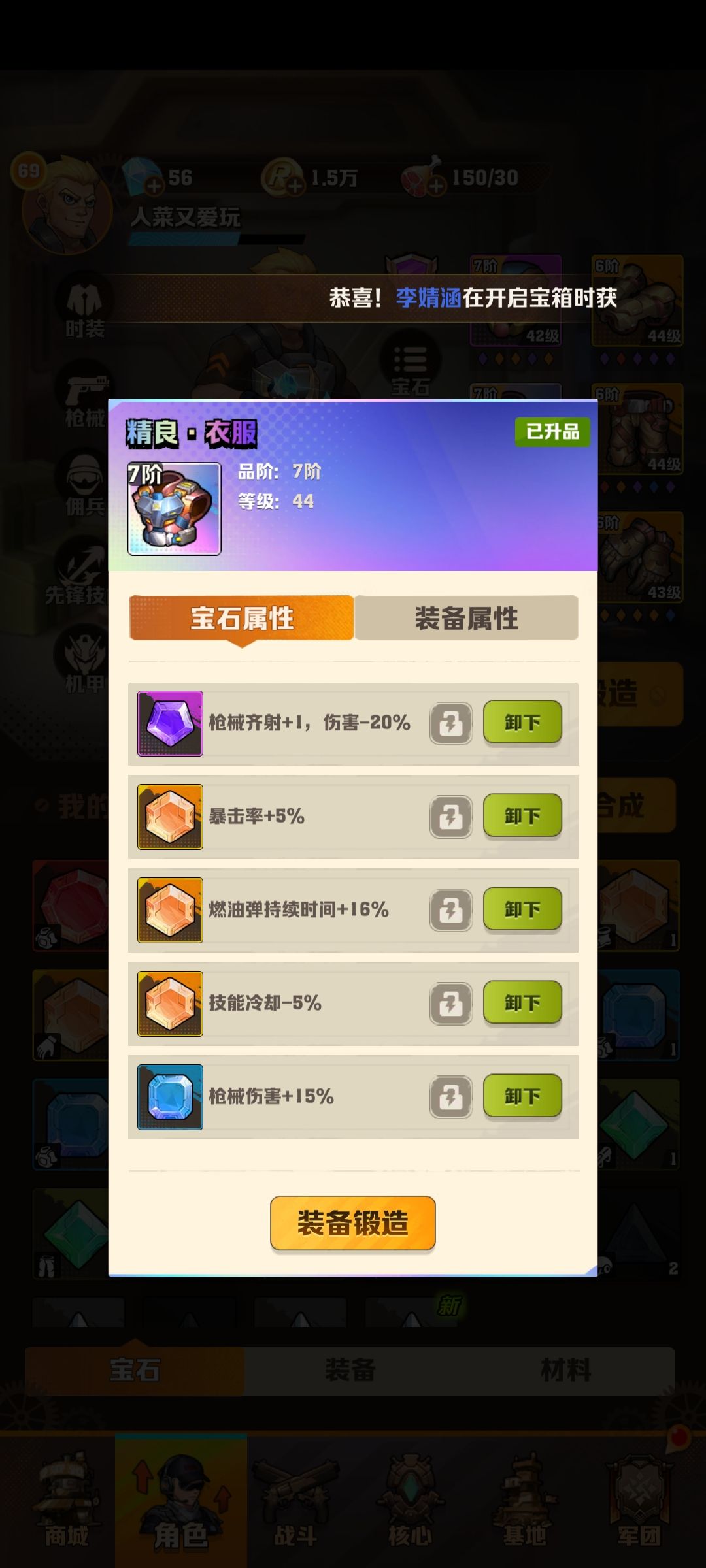 小强小强小强，你不要死啊 4