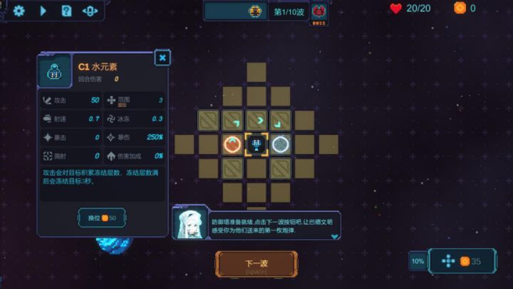 多更新点新关卡呀截图