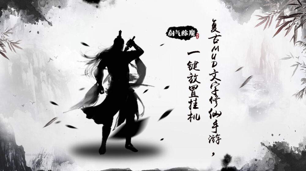 【剑气除魔攻略】坊市购买指南截图