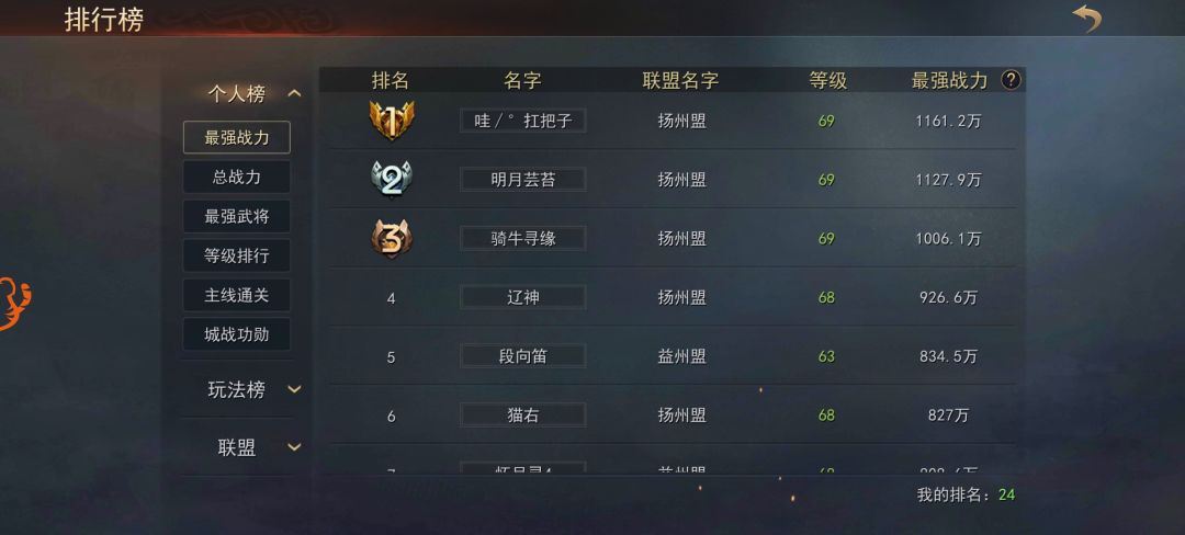 动态图片 3