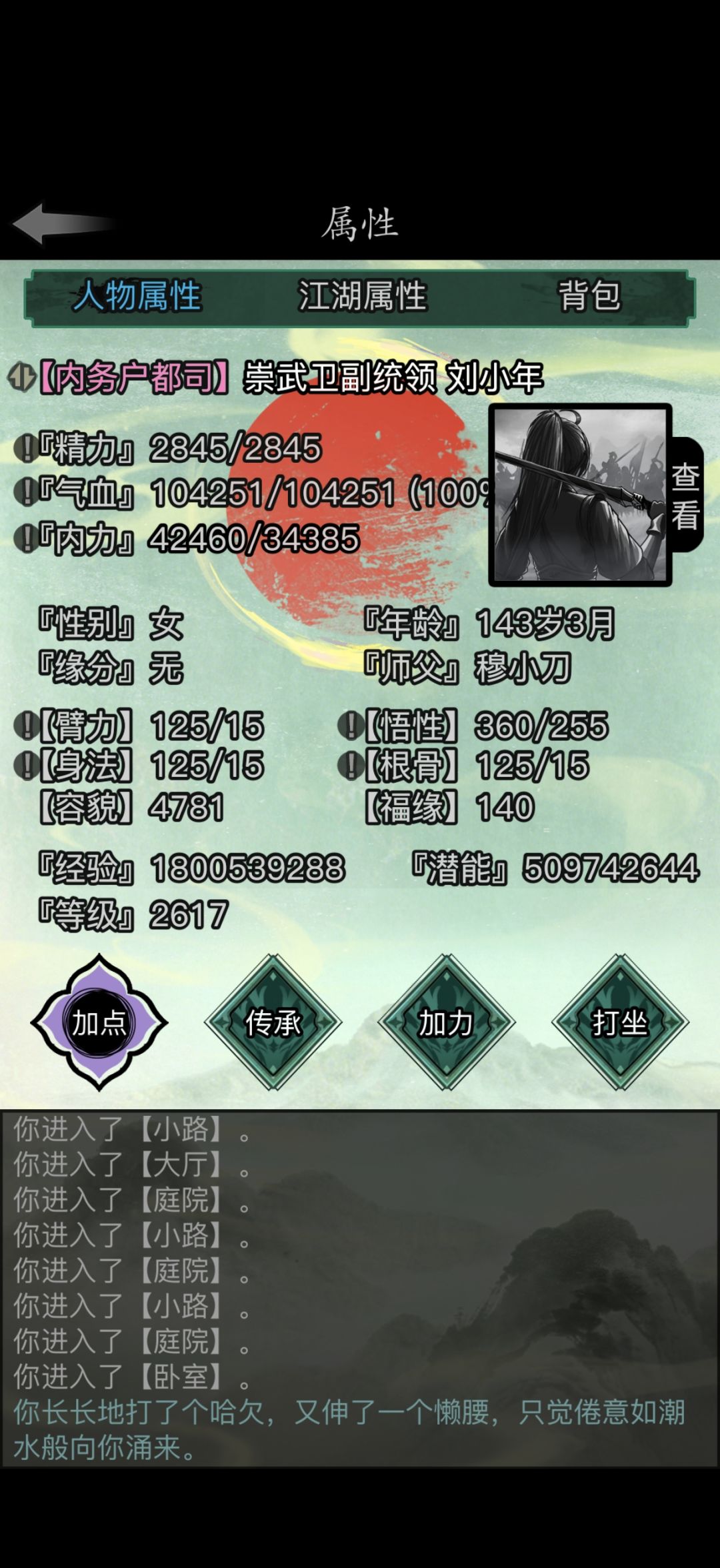 补发一些经验图,记录一下 3
