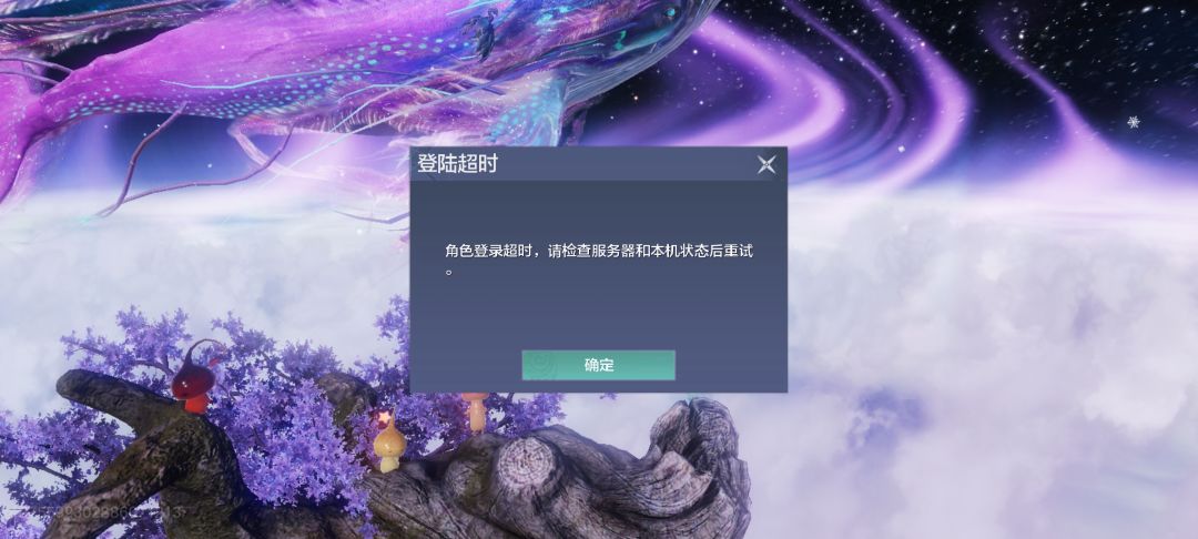 服务器崩了服了。。。 1