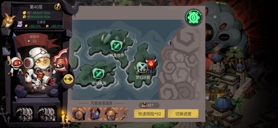 还有天理还有王法吗😅😅 3