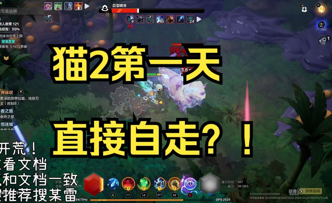video-4052031