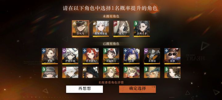 选啥啊截图