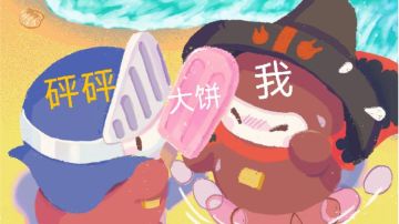 【杂谈】自言自语～